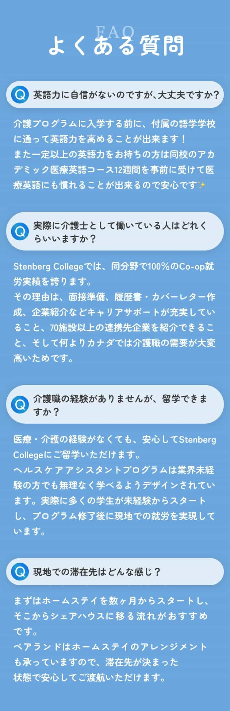 IELTなどの英語力証明不要！